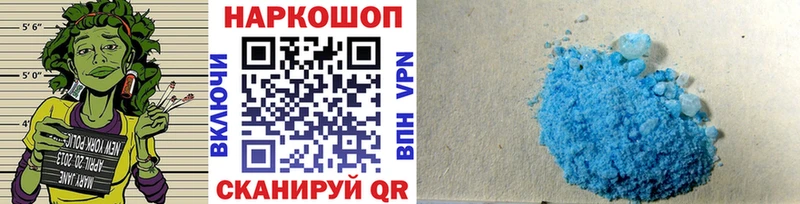 Продажа наркотиков Невель Кокаин  СОЛЬ  ГАШ 