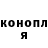 ТГК гашишное масло Den Kramor