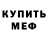 ГАШ 40% ТГК CurlyMisfit