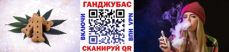 Печенье с ТГК конопля  где можно купить   Невель 