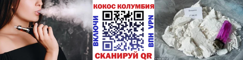 купить   Невель  Cocaine 98% 