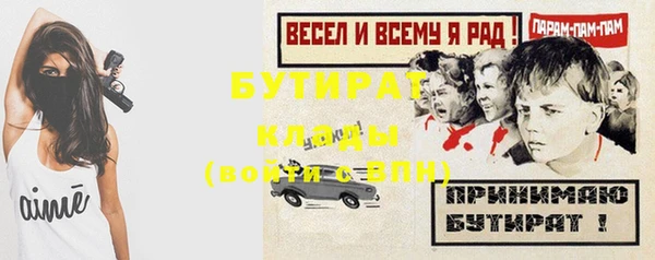 дмт Белокуриха