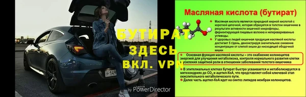 ALPHA PVP Беломорск