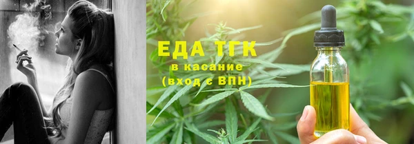ALPHA PVP Беломорск