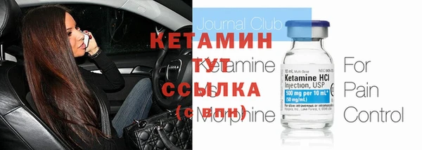 прущие грибы Белоозёрский