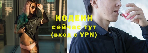 ALPHA PVP Беломорск