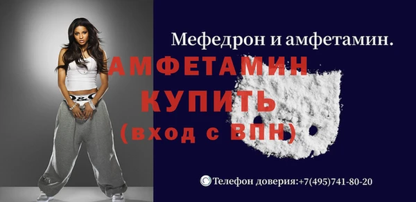 марихуана Богородск