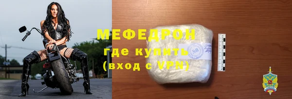 марихуана Богородск