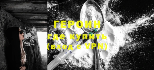 прущие грибы Белоозёрский