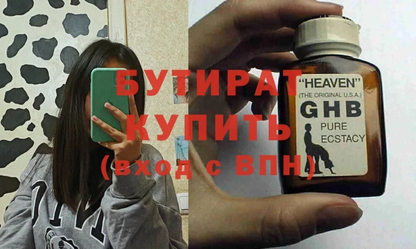 прущие грибы Белоозёрский