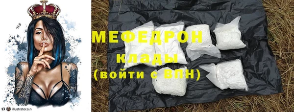 прущие грибы Белоозёрский