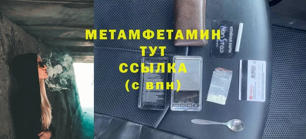 ALPHA PVP Беломорск