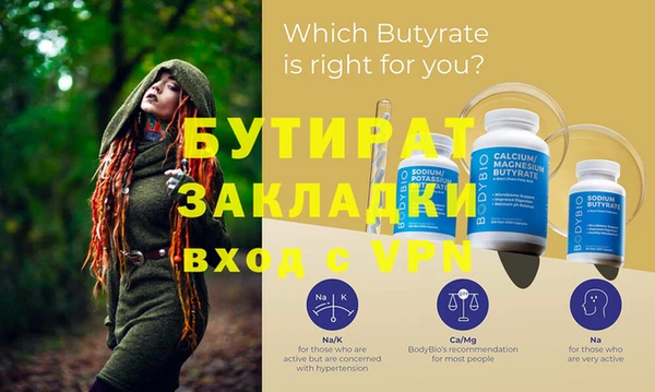 прущие грибы Белоозёрский