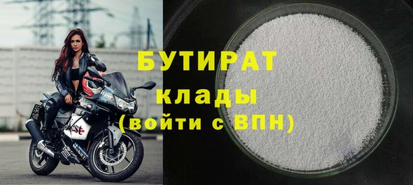 марихуана Богородск