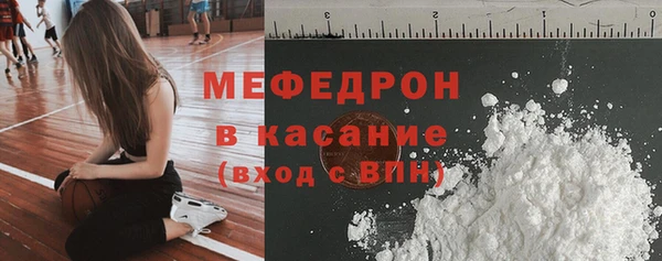 ALPHA PVP Беломорск