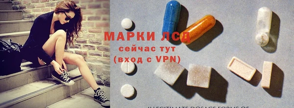 марихуана Богородск