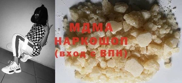 крисы Богородицк