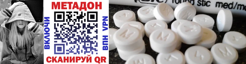 мориарти официальный сайт  OMG маркетплейс  Невель  Метадон белоснежный 