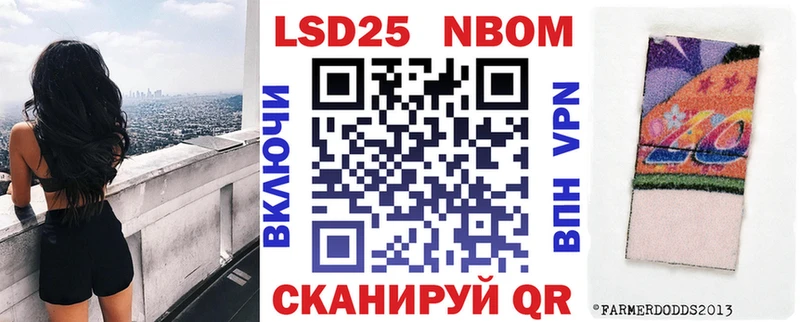 Марки 25I-NBOMe 1,5мг  мориарти формула  Невель  купить закладку 